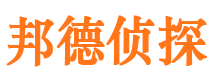 霍山市侦探公司